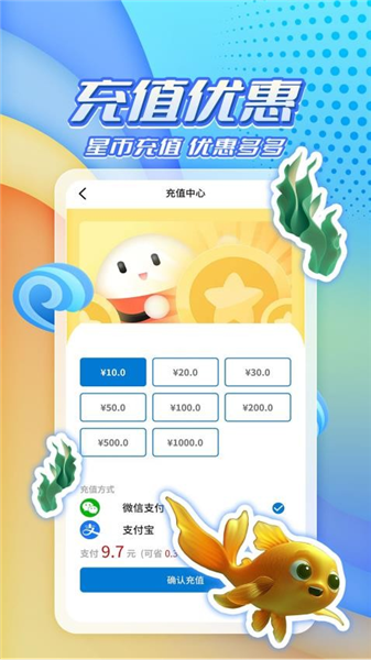 星運(yùn)盒App 探索星座運(yùn)勢的智能生活助手
