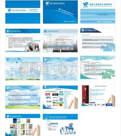 軟件產(chǎn)品使用指南——圖像與操作手冊圖片詳解