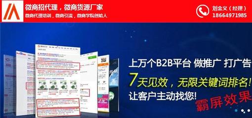 臺州好多詞軟件及其在高程網(wǎng)絡圖中的應用