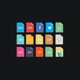 軟件圖標 設計與意義