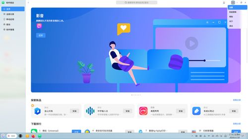 Linux系統軟件更新源設置詳解